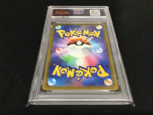 リザードン S10b 010/071 R ポケモンカード PSA10