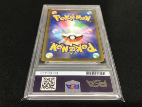 リザードン S10b 010/071 R ポケモンカード PSA10｜トレファクONLINE