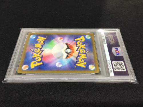 リザードン S10b 010/071 R ポケモンカード PSA10