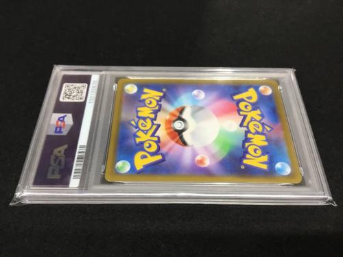 リザードン S10b 010/071 R ポケモンカード PSA10