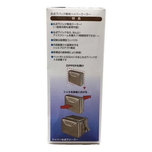ハイパー氷点下クーラー L 81670080 LOGOS(ロゴス) 未開封品