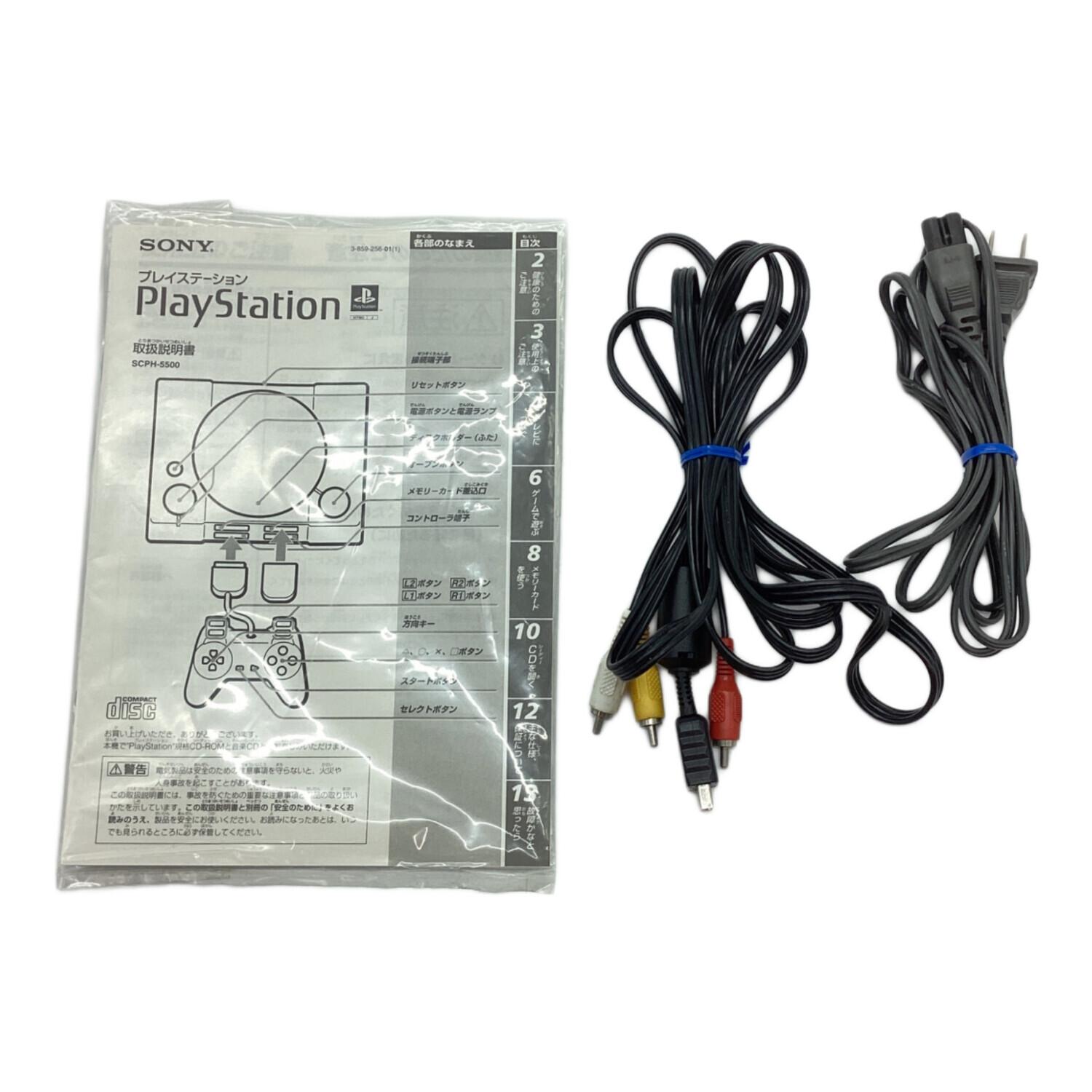 SONY (ソニー) PlayStation SCPH-5500｜トレファクONLINE