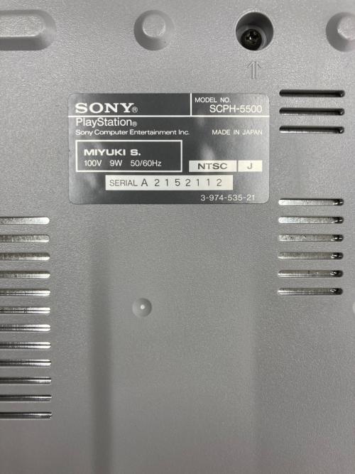 SONY (ソニー) PlayStation SCPH-5500