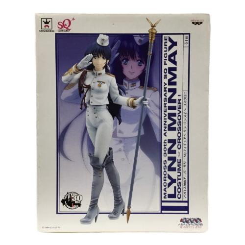 リン・ミンメイ SQフィギュア コスクロ！(コスチューム×クロスオーバー) BANPRESTO(バンプレスト) 未開封品