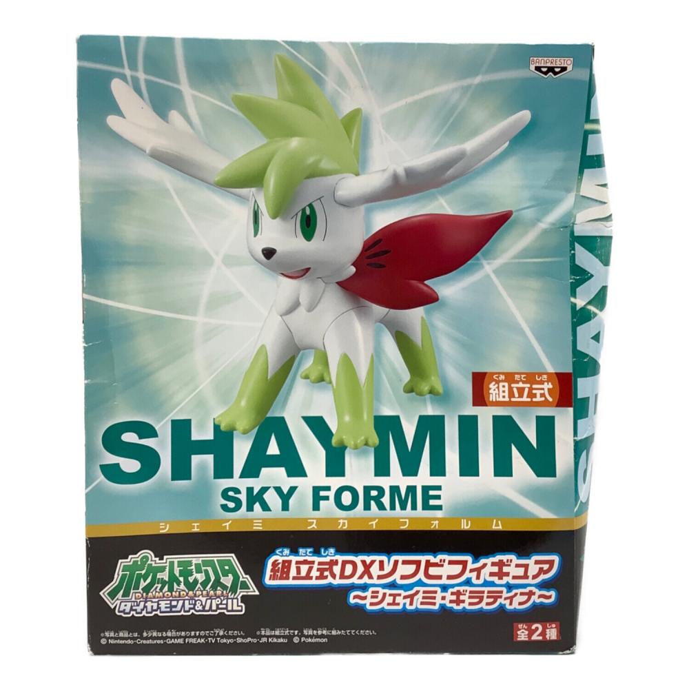 氷空の花束　シェイミ　ソフビフィギュア　ポケモン　組立式DX 劇場版 ポケットモンスター 組立式DXソフビフィギュア 箱難有 シェイミ