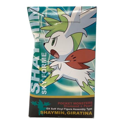ポケットモンスター 組立式DXソフビフィギュア 箱難有 シェイミ