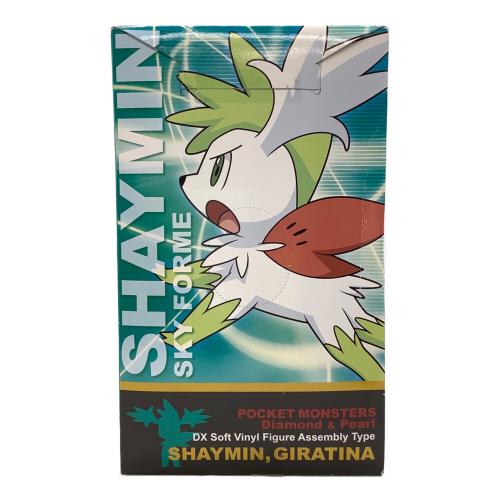 ポケットモンスター 組立式DXソフビフィギュア 箱難有 シェイミ