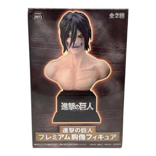進撃の巨人 (シンゲキノキョジン) 胸像フィギュア 全2種セット