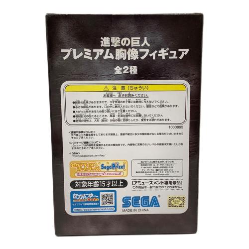 進撃の巨人 (シンゲキノキョジン) 胸像フィギュア 全2種セット