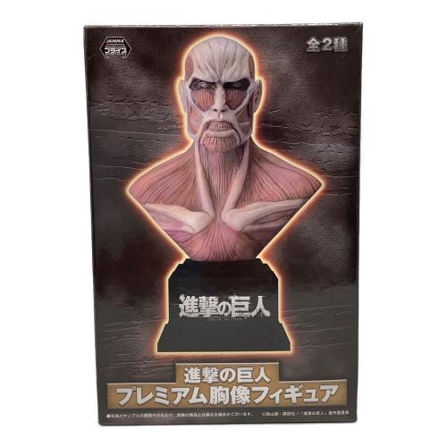 進撃の巨人 (シンゲキノキョジン) 胸像フィギュア 全2種セット