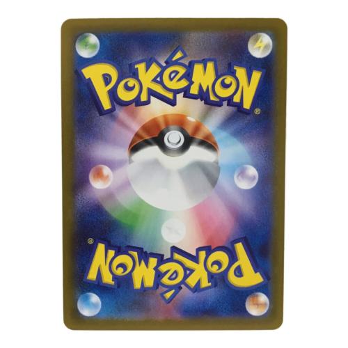 メガサーナイトex I M1S 087/063 SAR ポケモンカード