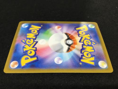メガサーナイトex I M1S 087/063 SAR ポケモンカード