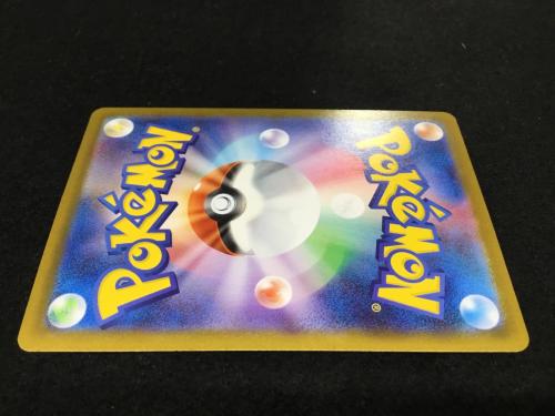 メガサーナイトex I M1S 087/063 SAR ポケモンカード