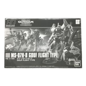 グフ・フライトタイプ 機動戦士ガンダム 第08MS小隊 1/144 HGUC BANDAI(バンダイ) ガンプラ 未組立品