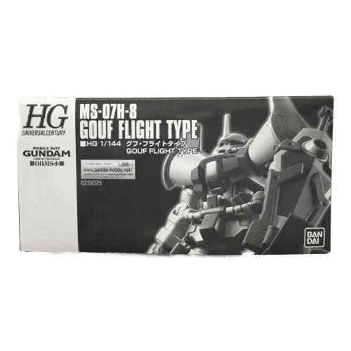 グフ・フライトタイプ 機動戦士ガンダム 第08MS小隊 1/144 HGUC BANDAI(バンダイ) ガンプラ 未組立品