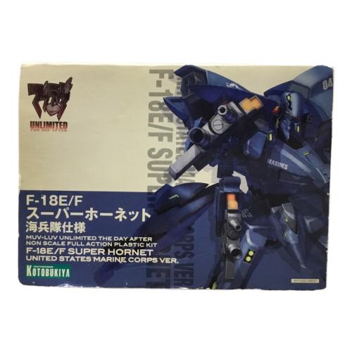 F スーパーホーネット 海兵隊仕様 マブラヴ オルナティヴ KOTOBUKIYA(コトブキヤ) 未組立品