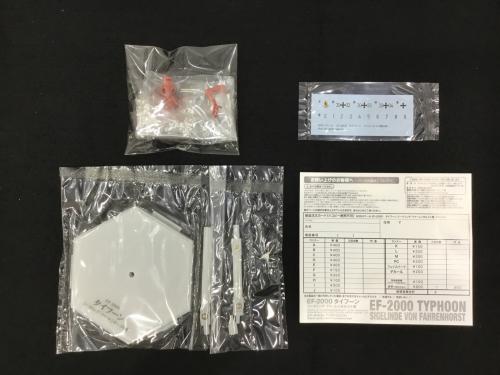 タイフーン ジークリンデ・ファーレンホルスト中尉機 マブラヴ DUTY -LOST ARCADIA- KOTOBUKIYA(コトブキヤ) 未組立品