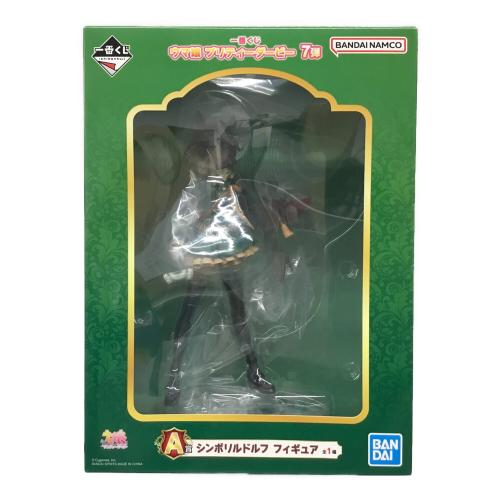 シンボリルドルフ 一番くじ ウマ娘 プリティーダービー 7弾 A賞 BANDAI NAMCO(バンダイナムコ) 未開封品