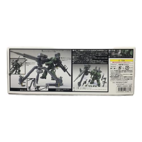 量産型ザク+ビッグ・ガン(GUNDAM THUNDERBOLT Ver.) 機動戦士ガンダム サンダーボルト 1/144 HG GUNDAM THUNDERBOLT BANDAI(バンダイ) ガンプラ 未組立品