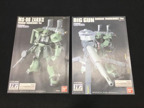 量産型ザク+ビッグ・ガン(GUNDAM THUNDERBOLT Ver.) 機動戦士ガンダム サンダーボルト 1/144 HG GUNDAM THUNDERBOLT BANDAI(バンダイ) ガンプラ 未組立品