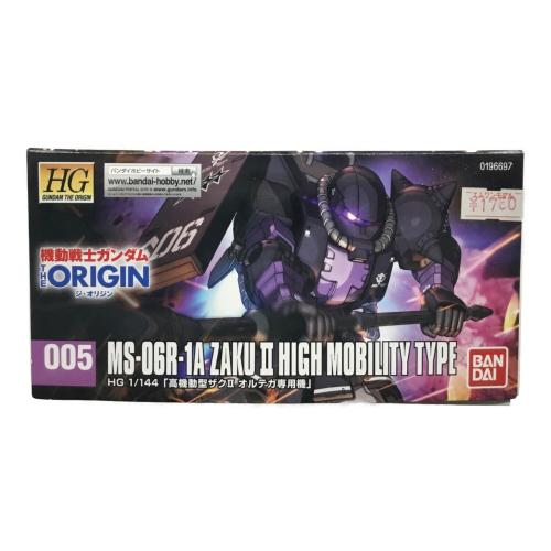 高機動型ザクⅡ オルテガ専用機 1/144 HG GUNDAM THE ORIGIN 機動戦士ガンダム THE ORIGIN BANADI(バンダイ) ガンプラ 未組立品