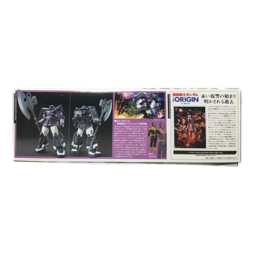 高機動型ザクⅡ オルテガ専用機 1/144 HG GUNDAM THE ORIGIN 機動戦士ガンダム THE ORIGIN BANADI(バンダイ) ガンプラ 未組立品