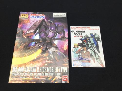 高機動型ザクⅡ オルテガ専用機 1/144 HG GUNDAM THE ORIGIN 機動戦士ガンダム THE ORIGIN BANADI(バンダイ) ガンプラ 未組立品