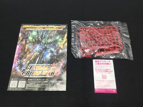 フルアーマー・ユニコーンガンダム(デストロイモード／レッドカラーVer.) 機動戦士ガンダムUC(ユニコーン) 1/144 HGUC BANDAI(バンダイ) ガンプラ 未組立品