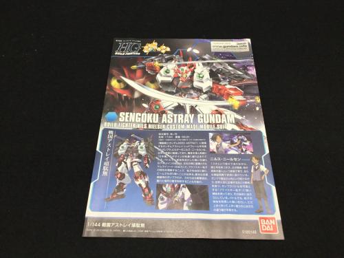 戦国アストレイ頑駄無 ガンダムビルドファイターズ 1/144 HG BULID FIGHTERS BANDAI(バンダイ) ガンプラ ジャンク品(未組立品)