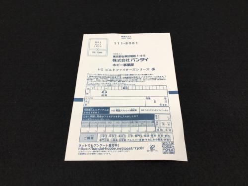 戦国アストレイ頑駄無 ガンダムビルドファイターズ 1/144 HG BULID FIGHTERS BANDAI(バンダイ) ガンプラ ジャンク品(未組立品)
