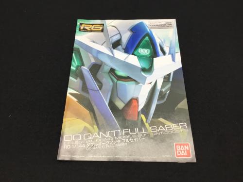 ダブルオークアンタ フルセイバー 機動戦士ガンダム00 1/144 RG BANDAI(バンダイ) ガンプラ 未組立品