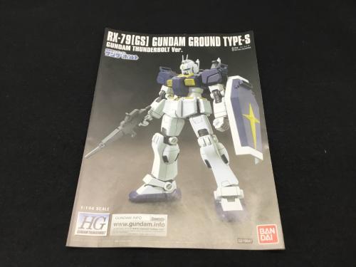 陸戦型ガンダムS型(GUNDAM THUNDERBOLT Ver.) 機動戦士ガンダム サンダーボルト 1/144 HG GUNDAM THUNDERBOLT BANDAI(バンダイ) ガンプラ ジャンク品