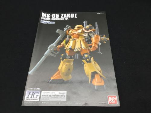 ザクⅠ 旧ザク(GUNDAM THUNDERBOLT Ver.) 機動戦士ガンダム サンダーボルト 1/144 HG GUNDAM THUNDERBOLT BANDAI(バンダイ) ガンプラ ジャンク品