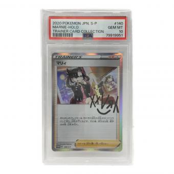 マリィ PROMO D 140/S-P ポケモンカード PSA10