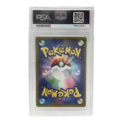 マリィ PROMO D 140/S-P ポケモンカード PSA10