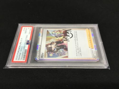 マリィ PROMO D 140/S-P ポケモンカード PSA10