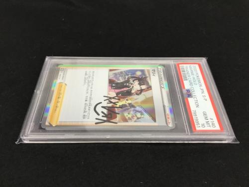 マリィ PROMO D 140/S-P ポケモンカード PSA10