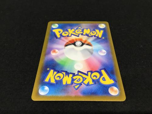 スイレンのお世話 H SV5a 093/066 SAR ポケモンカード