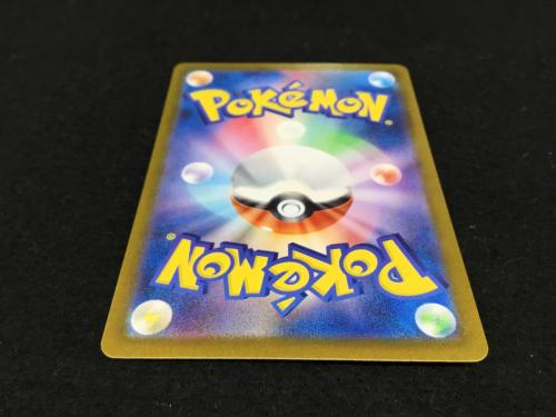 スイレンのお世話 H SV5a 093/066 SAR ポケモンカード