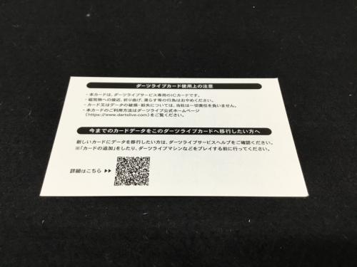 星川サラ【にじさんじ×ダーツハイブ】ダーツセット