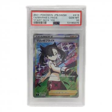 カテゴリ：ポケモンカード｜価格：20,001円～50,000円｜在庫：あり