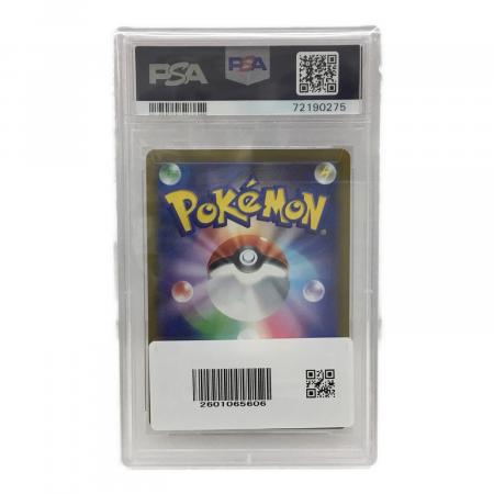 マリィのプライド S1 F 419/414 ポケモンカード SR仕様 PSA10
