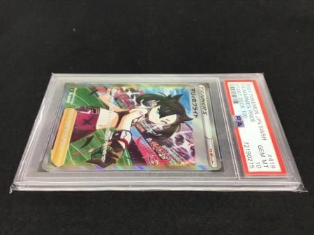 マリィのプライド S1 F 419/414 ポケモンカード SR仕様 PSA10