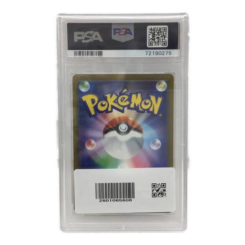 マリィのプライド S1 F 419/414 ポケモンカード SR仕様 PSA10