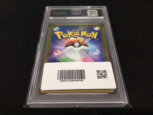 マリィのプライド S1 F 419/414 ポケモンカード SR仕様 PSA10