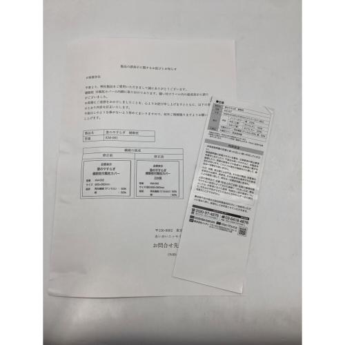 株式会社イッティ 雲のやすらぎ 健眠枕 KM-001