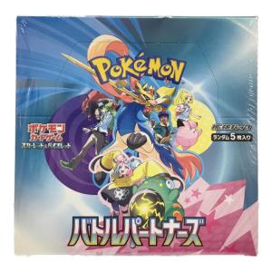 ポケモンカードゲーム スカーレット＆ヴァイオレット 拡張パック「バトルパートナーズ」SV9 1BOX 未開封品