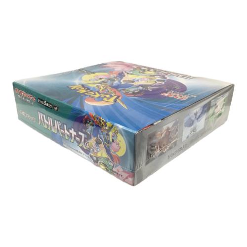 ポケモンカードゲーム スカーレット＆ヴァイオレット 拡張パック「バトルパートナーズ」SV9 1BOX 未開封品