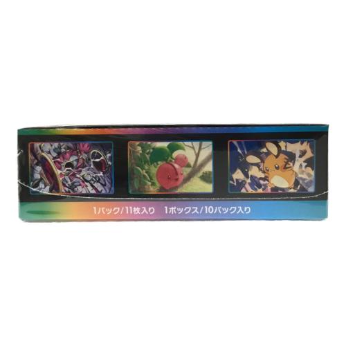 ポケモンカードゲーム ソード＆シールド 拡張パック「ハイクラスパック VMAXクライマックス」S8b 1BOX 未開封品