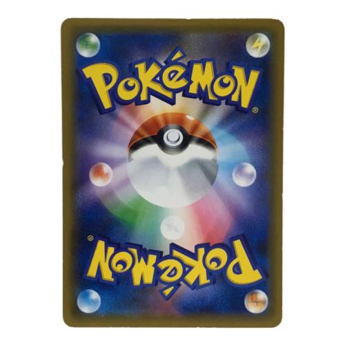アーマードミュウツー PROMO C 365/SM-P P ポケモンカード